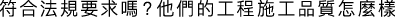 Polygon
