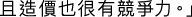 Polygon