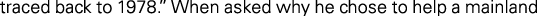 Polygon