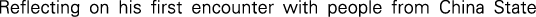 Polygon