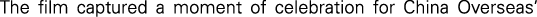 Polygon