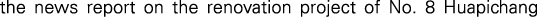 Polygon