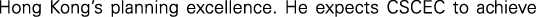 Polygon