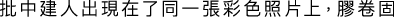 Polygon