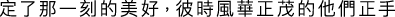 Polygon