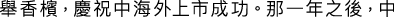 Polygon
