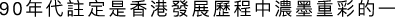 Polygon