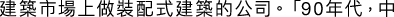 Polygon