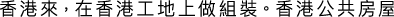 Polygon