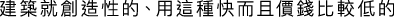 Polygon