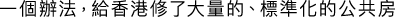 Polygon