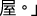 Polygon