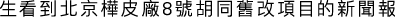 Polygon