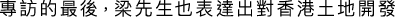 Polygon