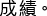 Polygon