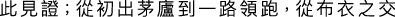 Polygon