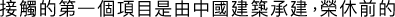Polygon