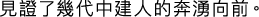 Polygon