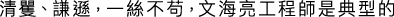 Polygon