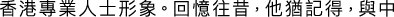 Polygon