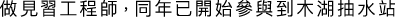Polygon