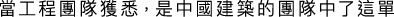 Polygon