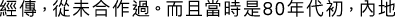 Polygon