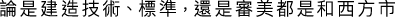 Polygon