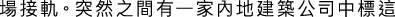 Polygon