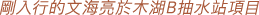 Polygon