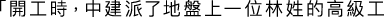 Polygon