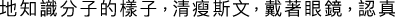Polygon
