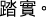 Polygon