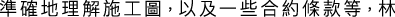 Polygon
