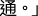 Polygon