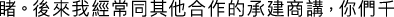 Polygon
