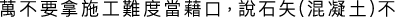 Polygon
