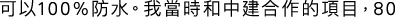 Polygon