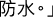 Polygon