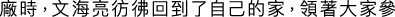 Polygon