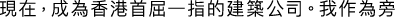 Polygon