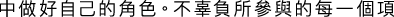 Polygon