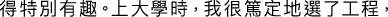 Polygon