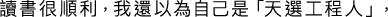 Polygon