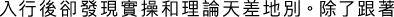 Polygon