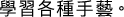 Polygon