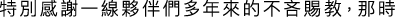 Polygon