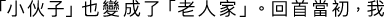Polygon