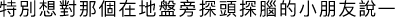 Polygon