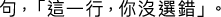 Polygon
